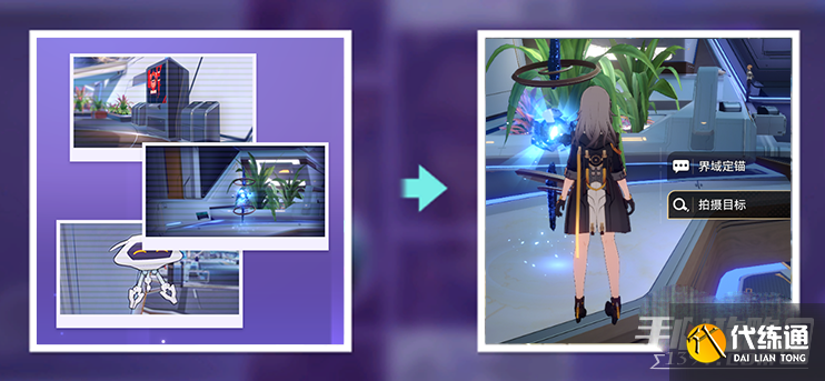 《崩坏星穹铁道》街机挑战攻略分享 《崩坏星穹铁道》街机挑战攻略分享