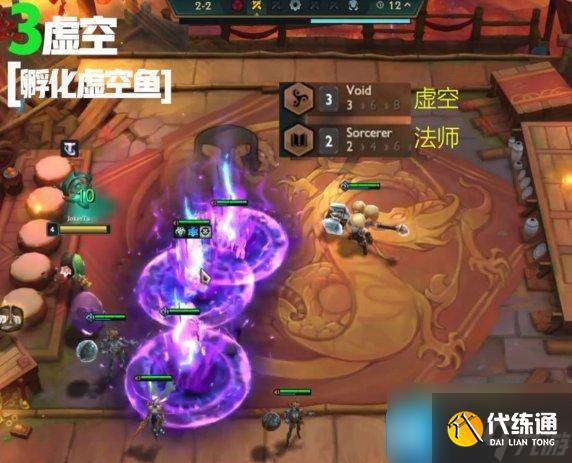 云顶之弈S9版本虚空卡莎怎么玩-S9必玩阵容虚空卡莎攻略
