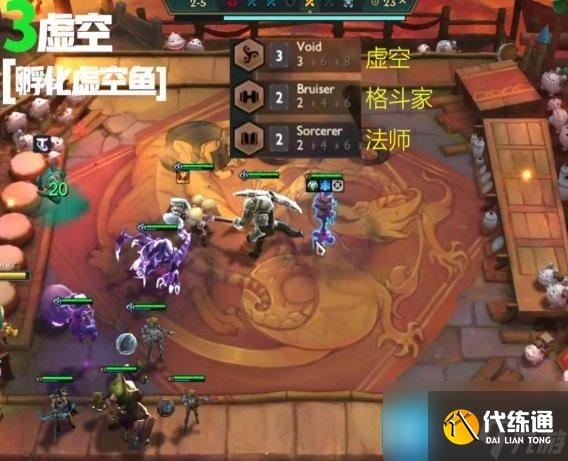 云顶之弈S9版本虚空卡莎怎么玩-S9必玩阵容虚空卡莎攻略