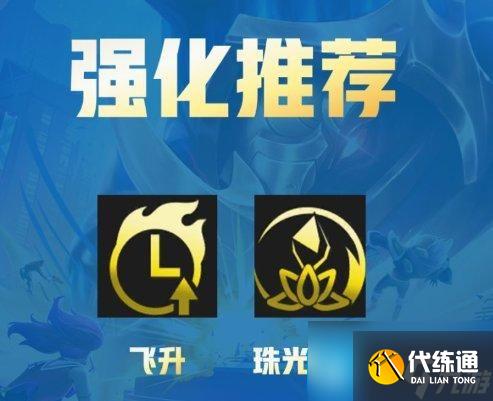 云顶之弈S9版本虚空卡莎怎么玩-S9必玩阵容虚空卡莎攻略