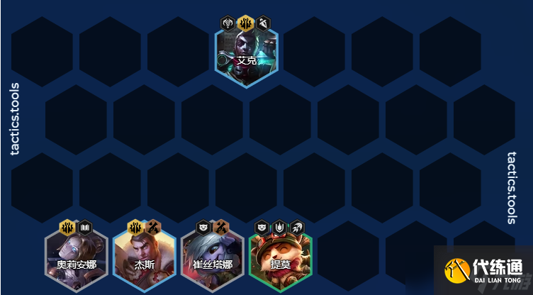 云顶之弈s9皮尔特沃夫T0阵容怎么玩-s9皮尔特沃夫T0阵容搭配攻略