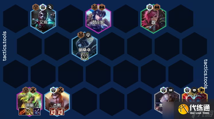 云顶之弈s9皮尔特沃夫T0阵容怎么玩-s9皮尔特沃夫T0阵容搭配攻略