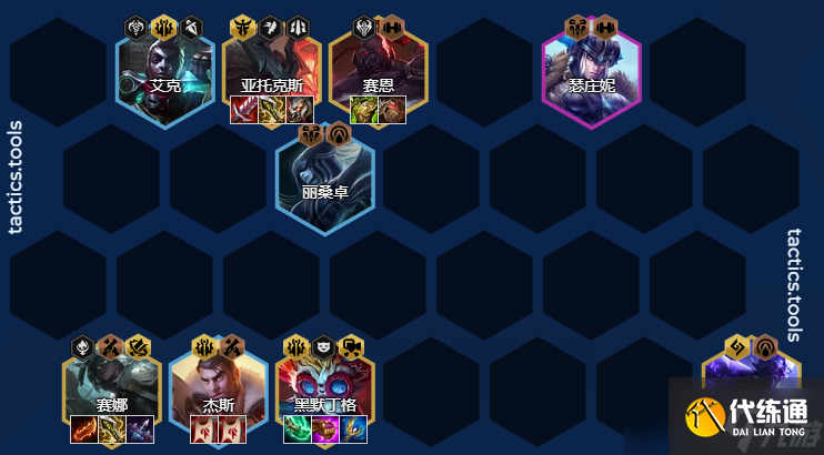 云顶之弈s9皮尔特沃夫T0阵容怎么玩-s9皮尔特沃夫T0阵容搭配攻略