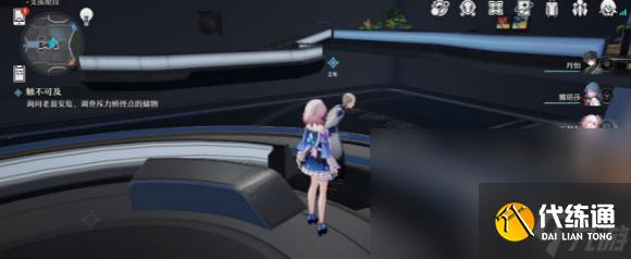 《崩坏星穹铁道》再见了猎慧人成就攻略分享