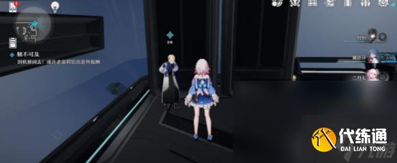 《崩坏星穹铁道》再见了猎慧人成就攻略分享