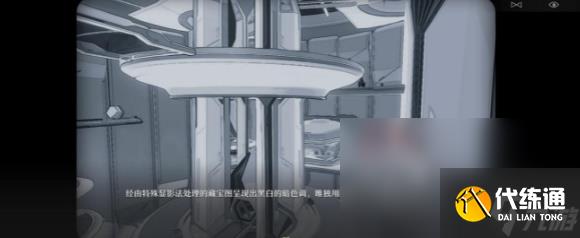 《崩坏星穹铁道》再见了猎慧人成就攻略分享