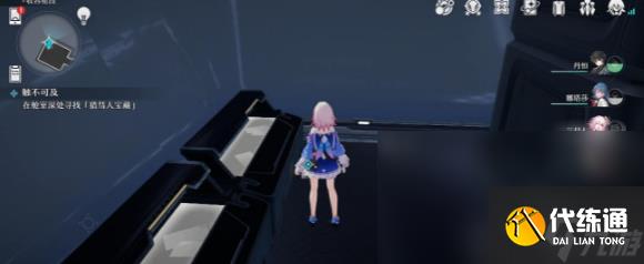 《崩坏星穹铁道》再见了猎慧人成就攻略分享