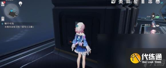 《崩坏星穹铁道》再见了猎慧人成就攻略分享