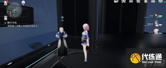 《崩坏星穹铁道》再见了猎慧人成就攻略分享