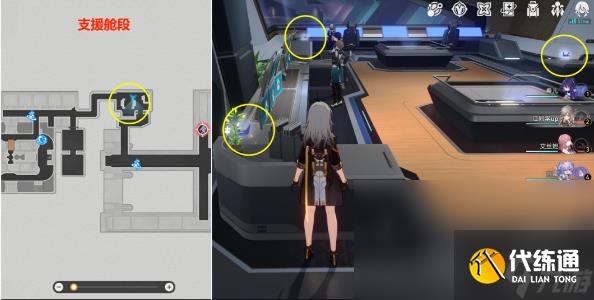 《崩坏星穹铁道》再见了猎慧人成就攻略分享