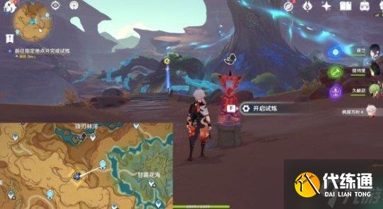 《原神》忆昔诸途巡历第六天怎么过？荼泥万劫之余响挑战技巧