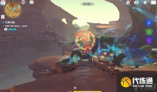 《原神》忆昔诸途巡历第六天怎么过？荼泥万劫之余响挑战技巧