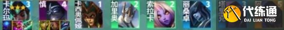 云顶之弈s9阵容推荐图 s9阵容强度排行一览[多图]图片9