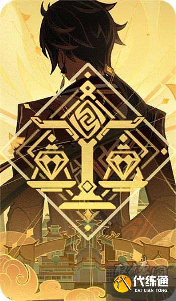 原神七圣召唤岩与契约卡牌技能是什么 岩与契约技能效果介绍