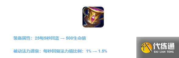 王者荣耀s32赛季什么时候开始 s32赛季更新内容及开始时间