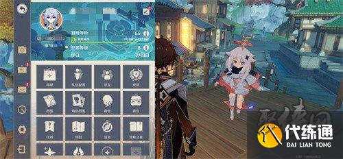 原神怎么让派蒙一直跟随 派蒙永久跟随方法教程