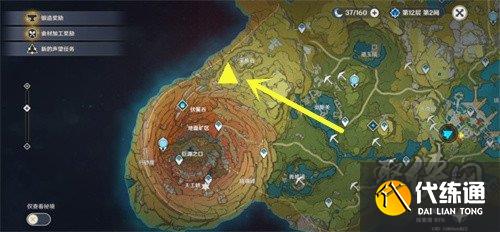 原神怎么让派蒙一直跟随 派蒙永久跟随方法教程