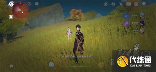 原神怎么让派蒙一直跟随 派蒙永久跟随方法教程