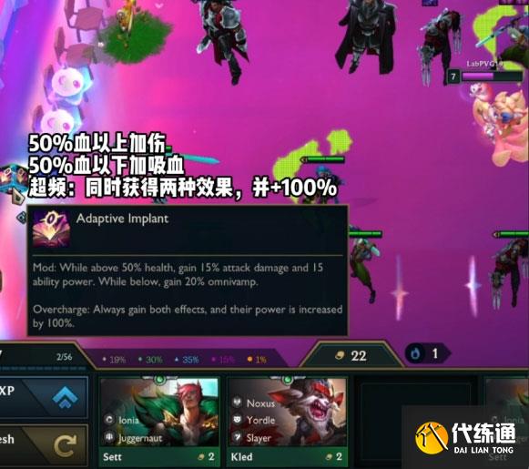 1685697846151773.jpg 金铲铲之战S9祖安羁绊效果介绍.jpg