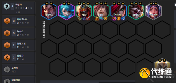 云顶之弈s9瑟提出装及阵容搭配大全