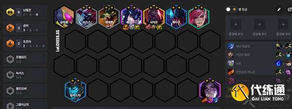 云顶之弈s9蔚出装及阵容搭配大全