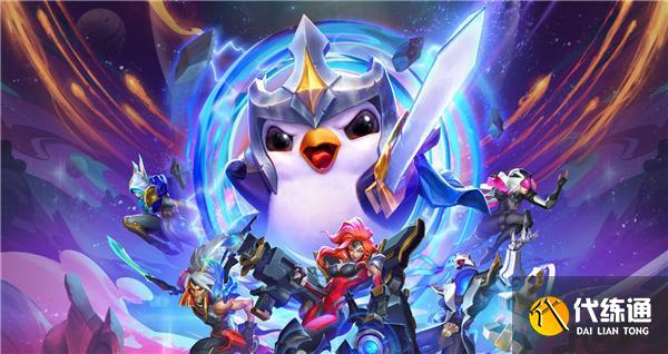 云顶之弈s9英雄传说之力效果大全 英雄传说之力介绍