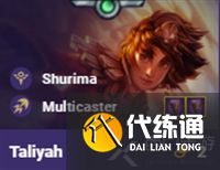 云顶之弈s9岩雀出装及阵容搭配大全