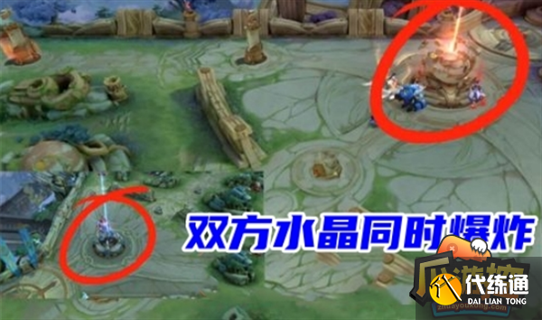 王者荣耀平局状况一览图3
