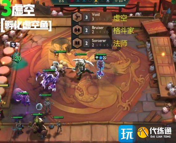 《云顶之弈》S9阵容推荐虚空卡莎 S9必玩阵容虚空卡莎解析 《云顶之弈》S9阵容推荐虚空卡莎 S9必玩阵容虚空卡莎解析