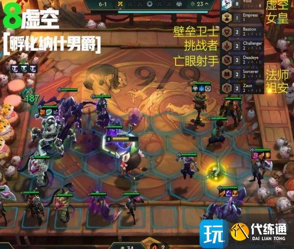 《云顶之弈》S9阵容推荐虚空卡莎 S9必玩阵容虚空卡莎解析 《云顶之弈》S9阵容推荐虚空卡莎 S9必玩阵容虚空卡莎解析