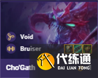 云顶之弈s9大虫子技能/羁绊/出装/阵容大全