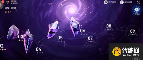 崩坏星穹铁道银狼物理队搭配方案