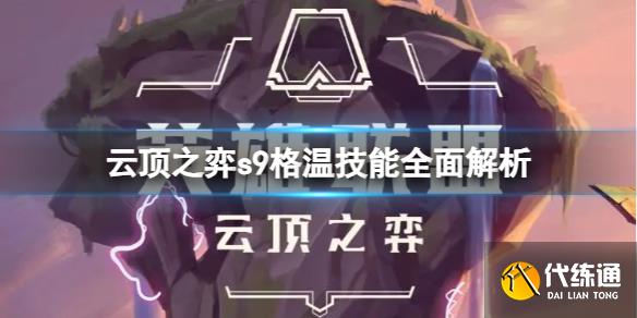 游侠网1