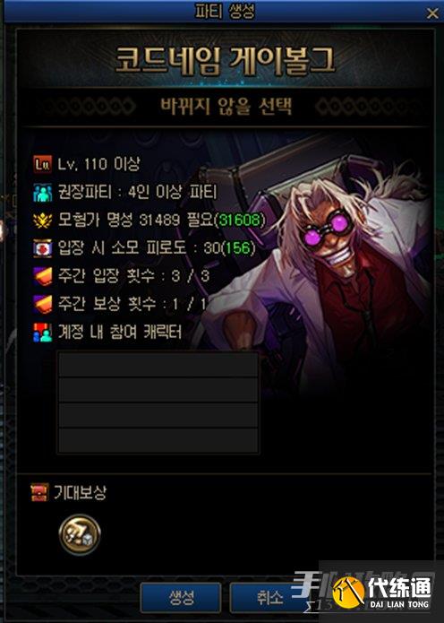 《dnf》15周年登录全奖励一览