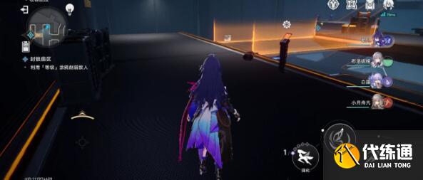 崩坏星穹铁道猎星游戏封锁扇区难度二攻略 崩坏星穹铁道猎星游戏封锁扇区难度二攻略