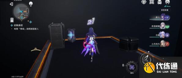 崩坏星穹铁道猎星游戏封锁扇区难度二攻略 崩坏星穹铁道猎星游戏封锁扇区难度二攻略