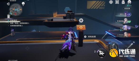 崩坏星穹铁道猎星游戏封锁扇区难度二攻略 崩坏星穹铁道猎星游戏封锁扇区难度二攻略