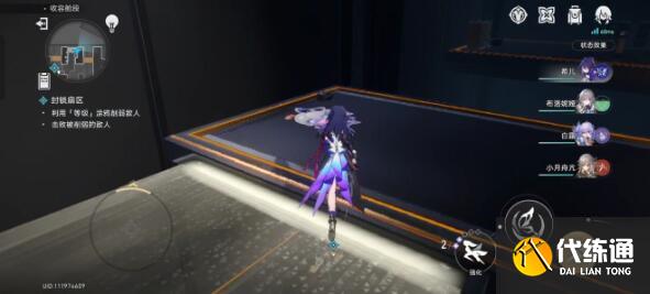 崩坏星穹铁道猎星游戏封锁扇区难度二攻略 崩坏星穹铁道猎星游戏封锁扇区难度二攻略