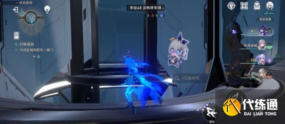 崩坏星穹铁道涂鸦刷新位置一览 崩坏星穹铁道涂鸦刷新位置一览