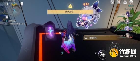 崩坏星穹铁道涂鸦刷新位置一览 崩坏星穹铁道涂鸦刷新位置一览