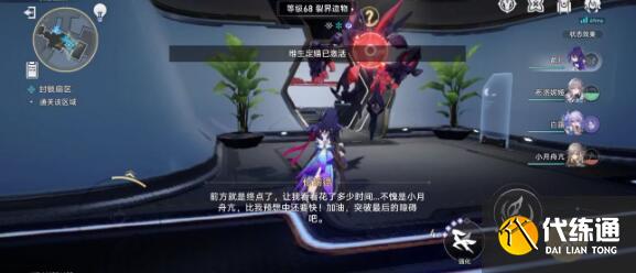 崩坏星穹铁道涂鸦刷新位置一览 崩坏星穹铁道涂鸦刷新位置一览