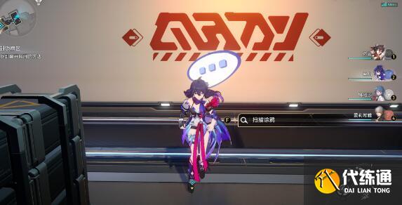 崩坏星穹铁道猎星游戏之封锁扇区第一部分完成方法 崩坏星穹铁道猎星游戏之封锁扇区第一部分完成方法