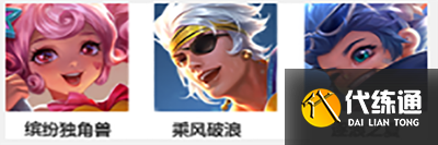 王者榮耀2023端午節(jié)活動怎么玩 端午節(jié)活動玩法規(guī)則介紹[多圖]圖片2