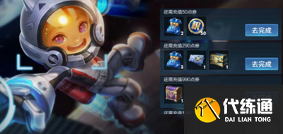 王者榮耀2023端午節(jié)活動怎么玩 端午節(jié)活動玩法規(guī)則介紹[多圖]圖片5