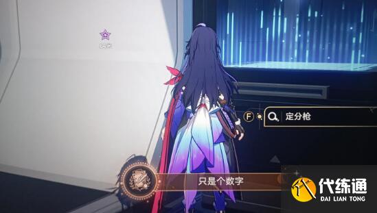 崩坏星穹铁道猎星游戏街机挑战第一辑攻略 崩坏星穹铁道猎星游戏街机挑战第一辑攻略