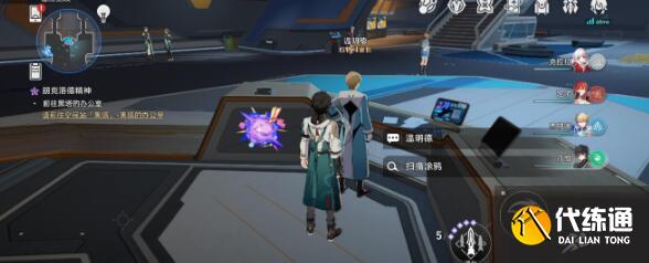 崩坏星穹铁道猎星游戏街机挑战第一辑攻略 崩坏星穹铁道猎星游戏街机挑战第一辑攻略