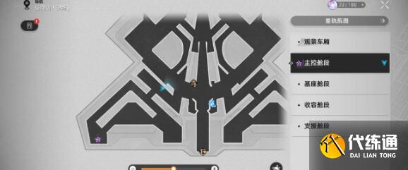 崩坏星穹铁道猎星游戏街机挑战第一辑攻略 崩坏星穹铁道猎星游戏街机挑战第一辑攻略