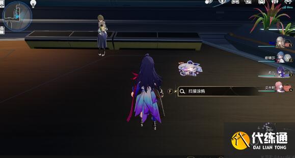 崩坏星穹铁道1.1成就完成方法大全 崩坏星穹铁道1.1成就完成方法大全