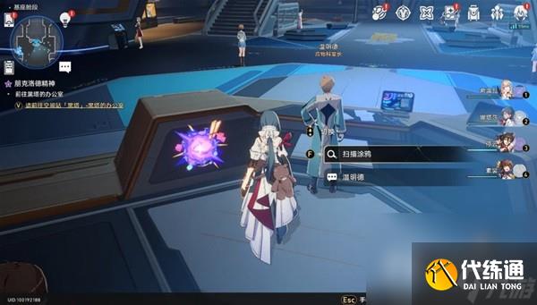 《崩坏星穹铁道》猎星游戏街机挑战涂鸦位置