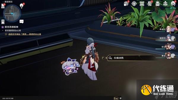 《崩坏星穹铁道》猎星游戏街机挑战涂鸦位置